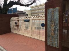 八雲学園高等学校