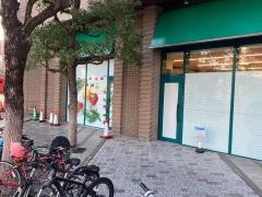 マルエツプチ　晴海店