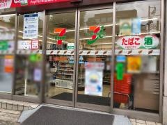 セブンイレブン　南品川3丁目店