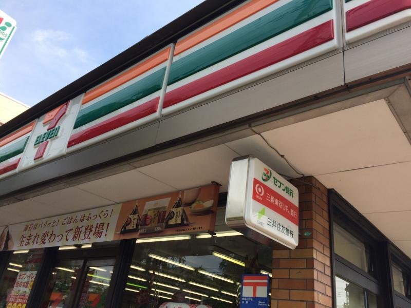 綺麗な外観のお店です。