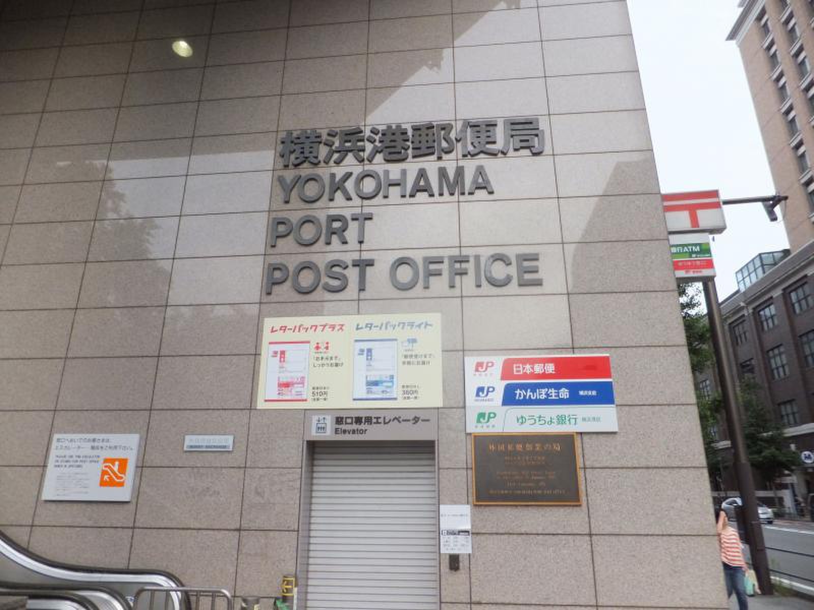 活動歴および当時の関連ビジュアル記録