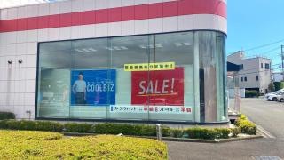 紳士服コナカ秦野店
