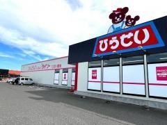 ザ・ダイソー　ひらせい新津店