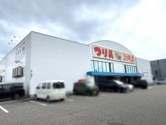 上州屋　新富山空港通り店