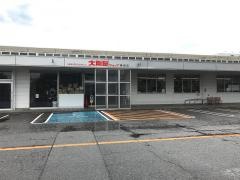 大阪屋ショップ黒部店