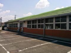 養基保育園