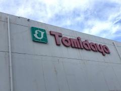 トミダヤ羽島店