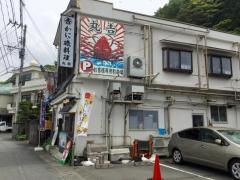 丸吉