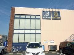 ＴＳＵＴＡＹＡ津島店