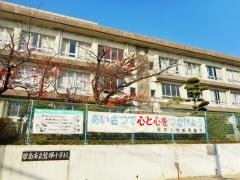 鷲塚小学校
