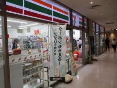 セブンイレブン　名古屋ＮＨＫ放送センター店