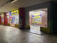 ブックオフ　名古屋栄生駅南店