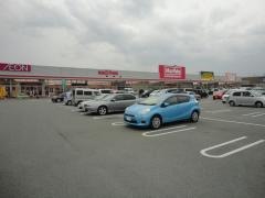 マックスバリュ　サンフラワー店