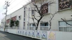 旭幼稚園