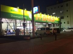 ジャパン　鶴見店