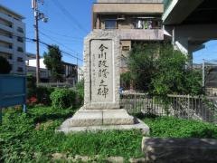 今川緑道