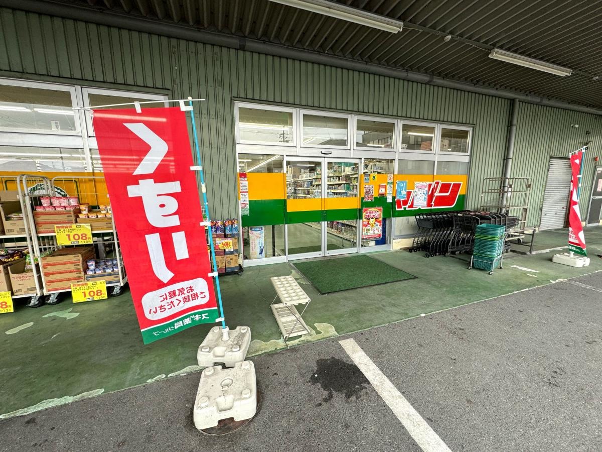 ジャパン　奈良尼ヶ辻店