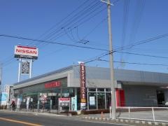 日産プリンス和歌山松島支店