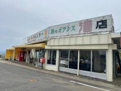 愛野展望台