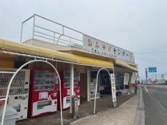 愛野展望台