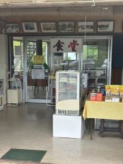 愛野展望台