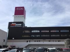 イオン　熊本中央店