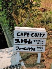 ファームハウス