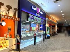 サーティワンアイスクリーム　イオンモール福津店