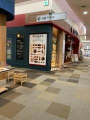 バケット　イオンモール与野店