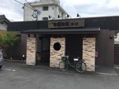 支留比亜珈琲店　蓮華北方店
