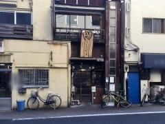 大阪お好み焼き英　三田店