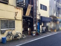 大阪お好み焼き英　三田店