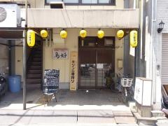 鳥好野田屋町支店