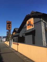 山かつ 藍住店