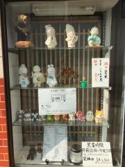 黄養軒