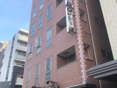 南九州うめえもん　越谷亭