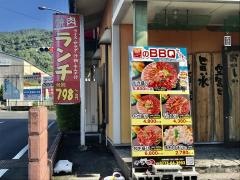 肉の匠　やき壱