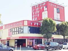 自遊空間熊本インター店