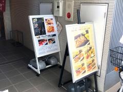 すし・白川