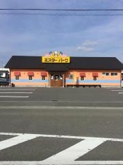 ミスターバーク今治店