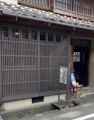 コトコト（晦事）