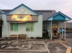 上柴クリニック