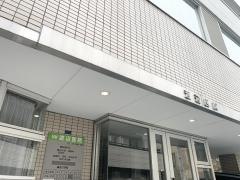 渡辺医院