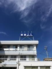 遠藤外科整形外科