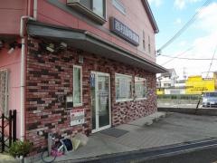 西村動物病院