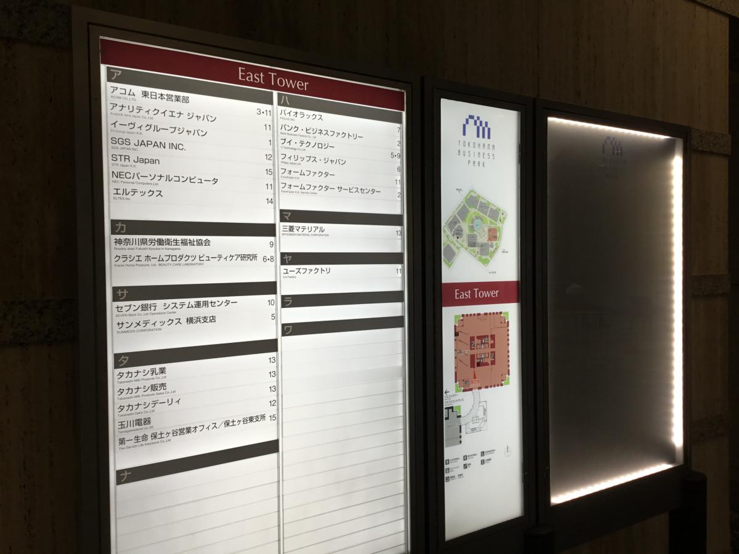 株式会社ブイ・テクノロジー／ホームメイト