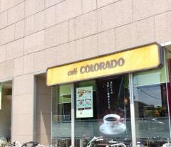 カフェコロラド　古河駅前店