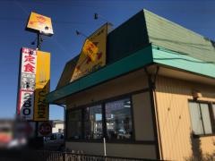 山田うどん食堂　豊町店