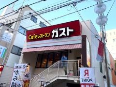 ガスト　明大前北口店