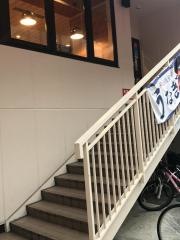 ガスト　明大前北口店